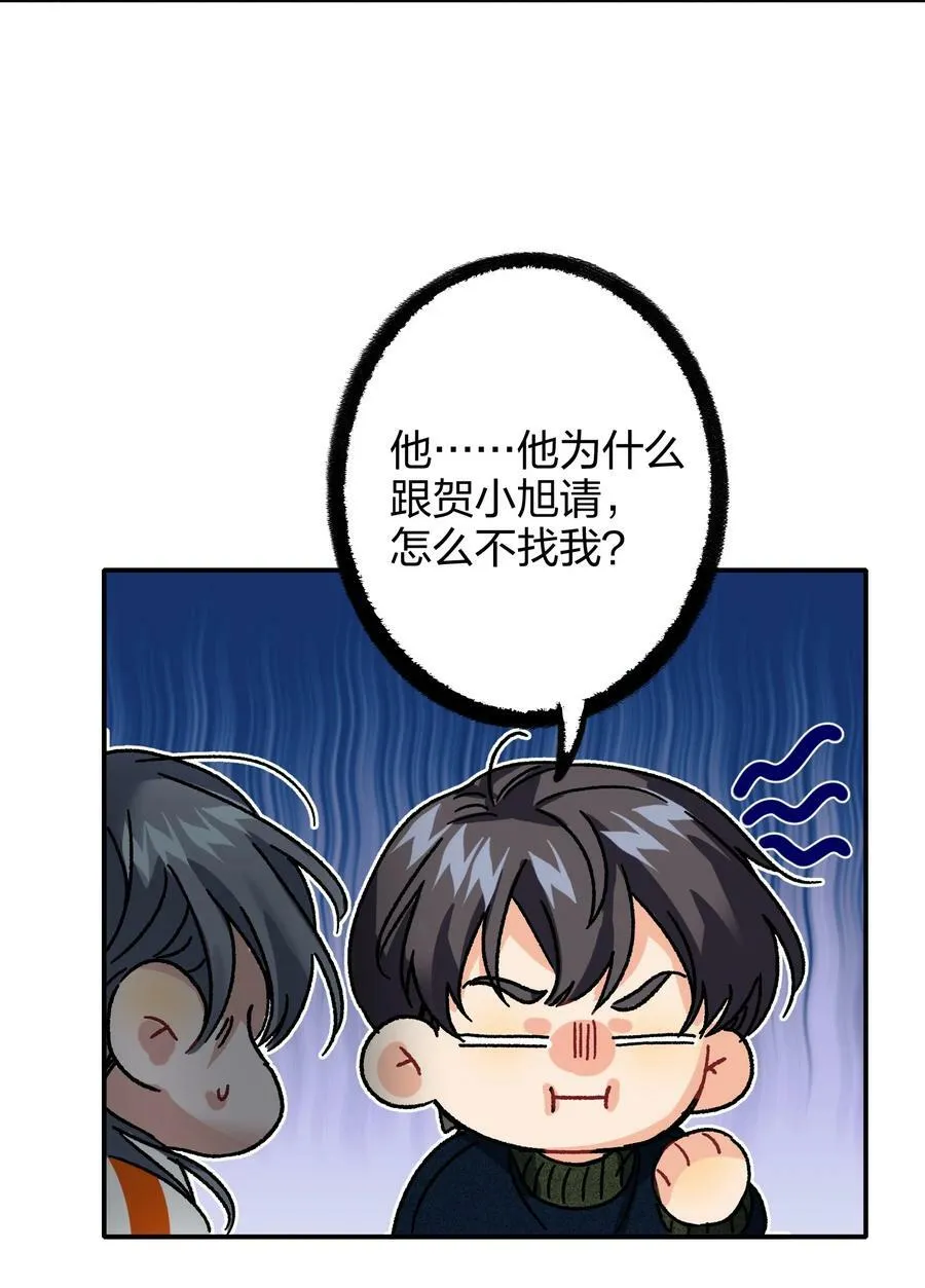 038 烟灰渣 第32页