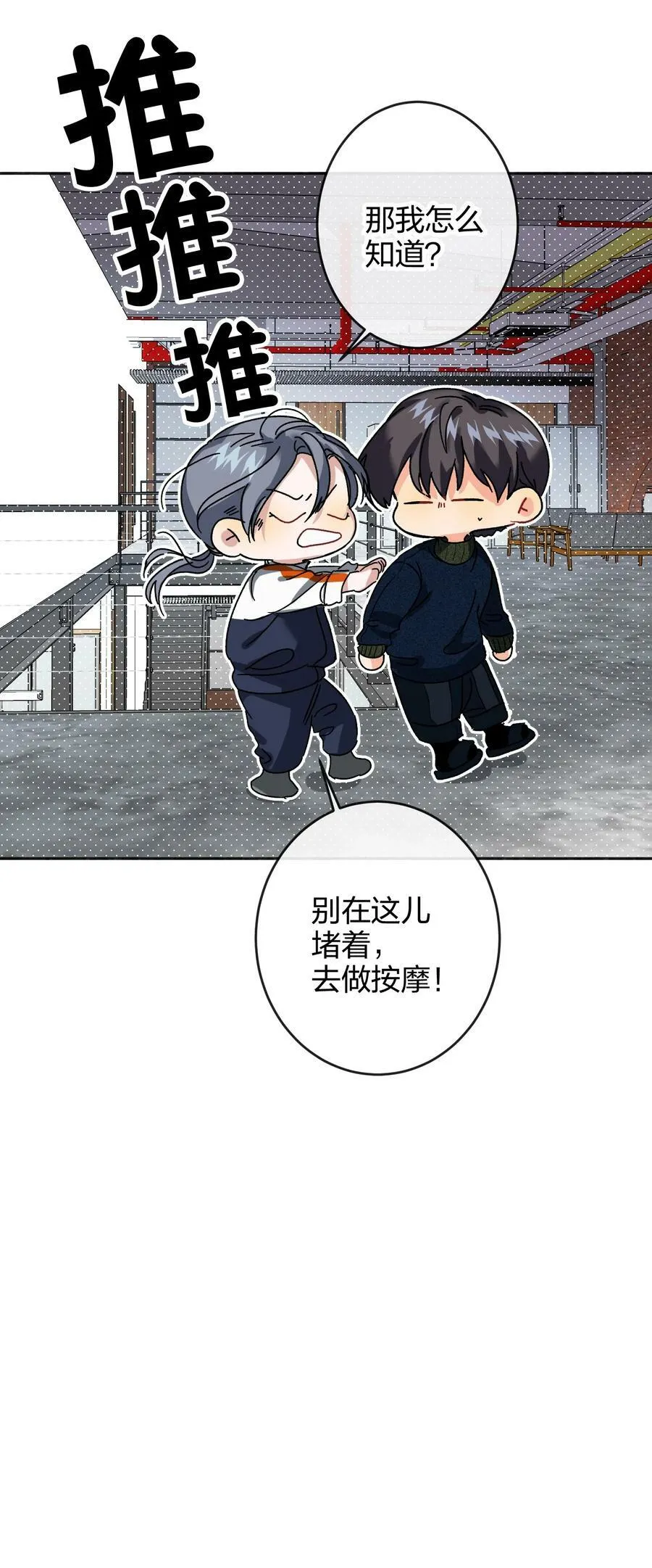038 烟灰渣 第33页
