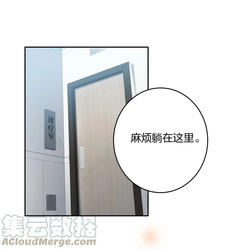 038 烟灰渣 第34页