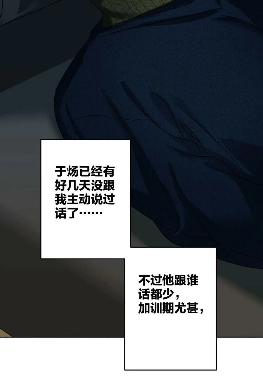 038 烟灰渣 第36页