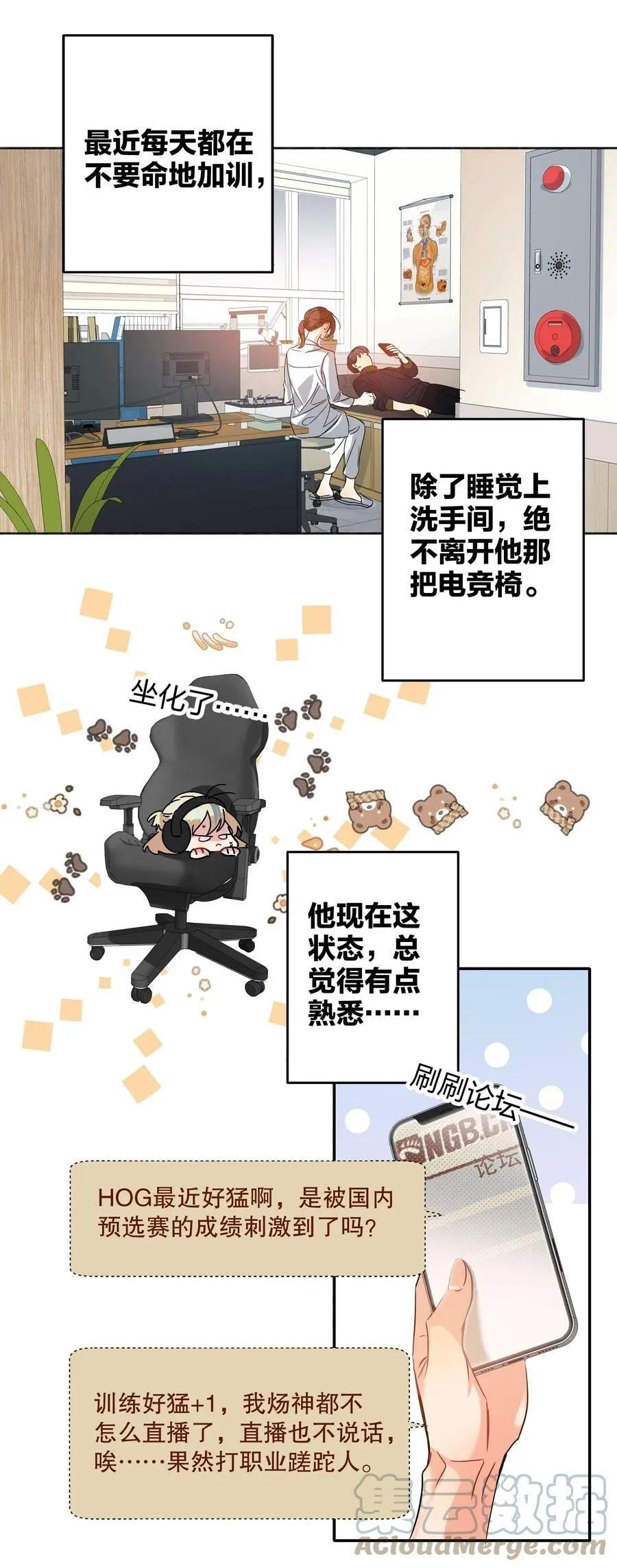 038 烟灰渣 第37页