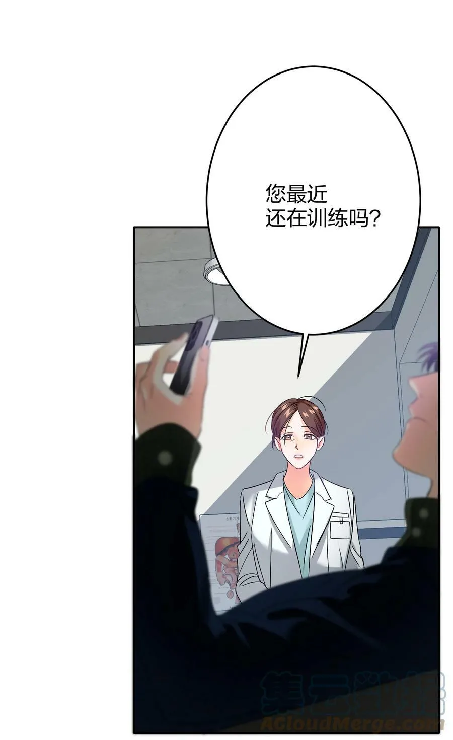 038 烟灰渣 第40页