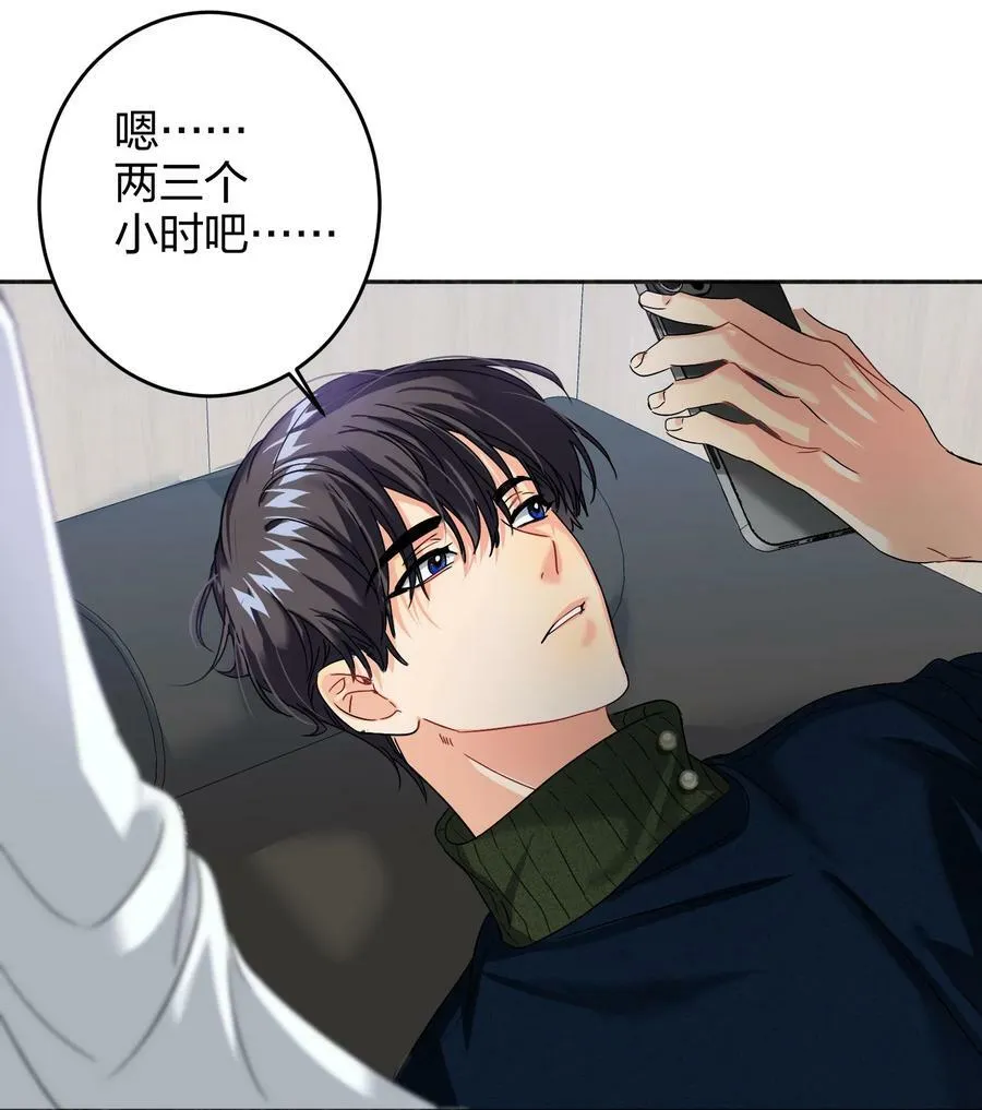 038 烟灰渣 第41页