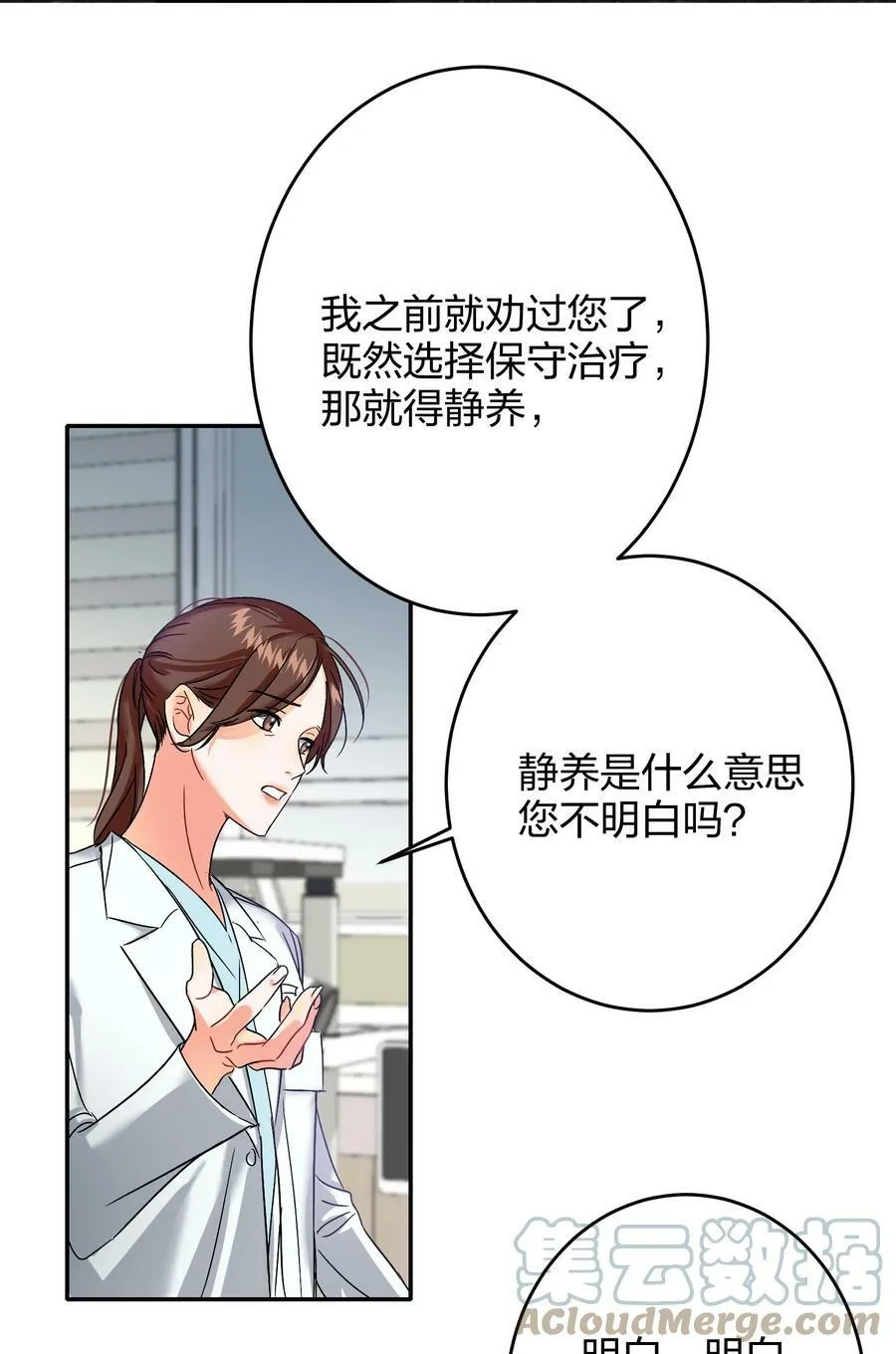 038 烟灰渣 第43页