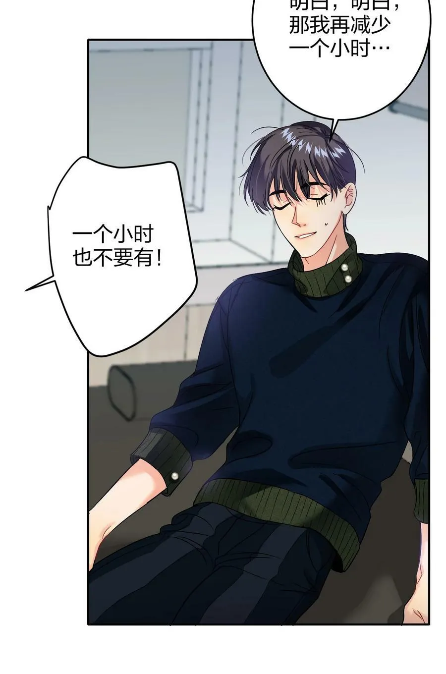 038 烟灰渣 第44页