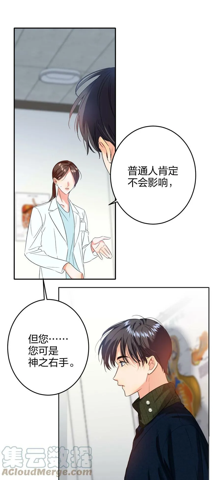 038 烟灰渣 第46页