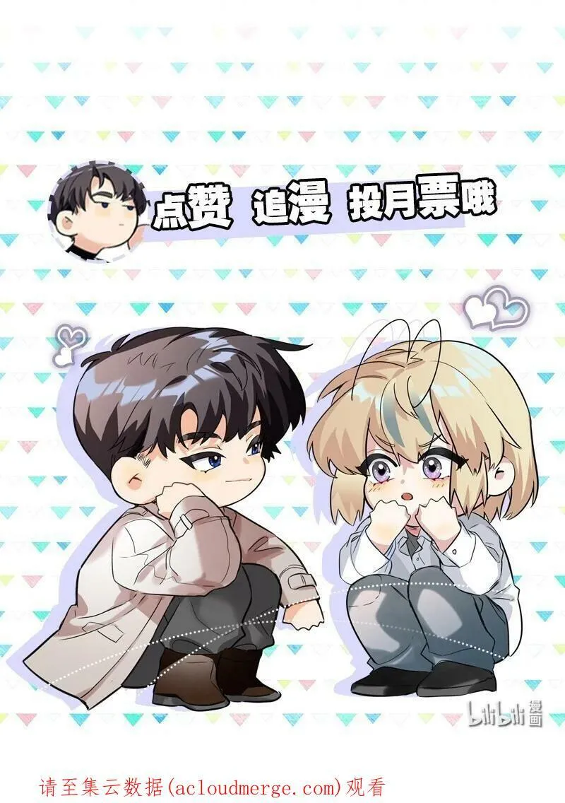 038 烟灰渣 第48页