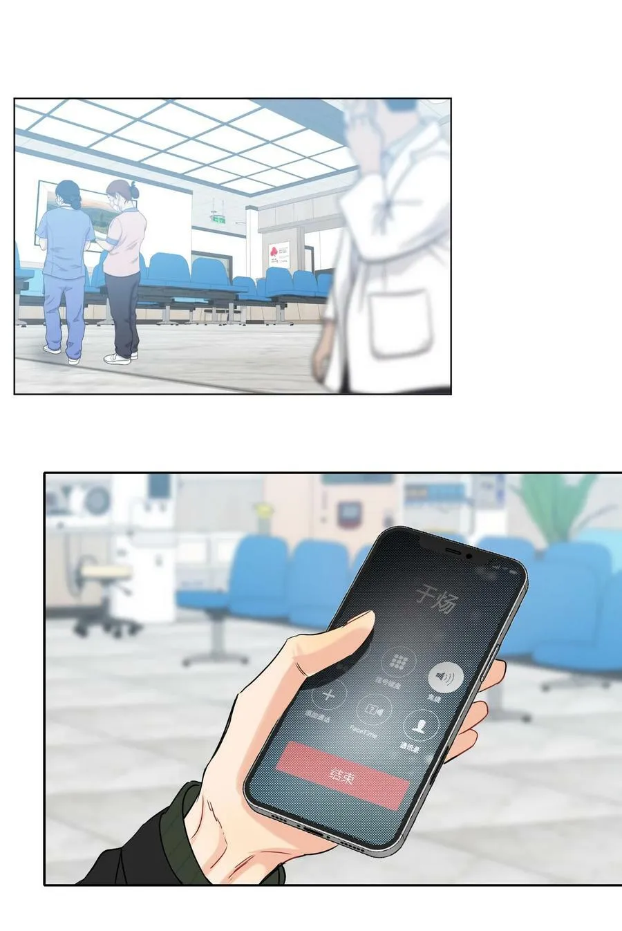 038 烟灰渣 第50页