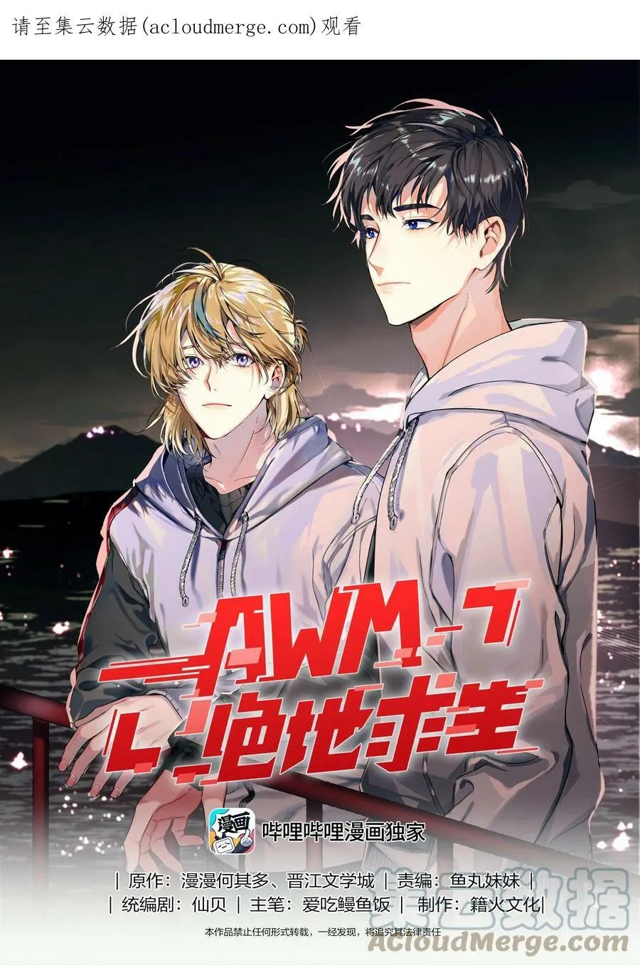 公告 新卷活动福利 第4页