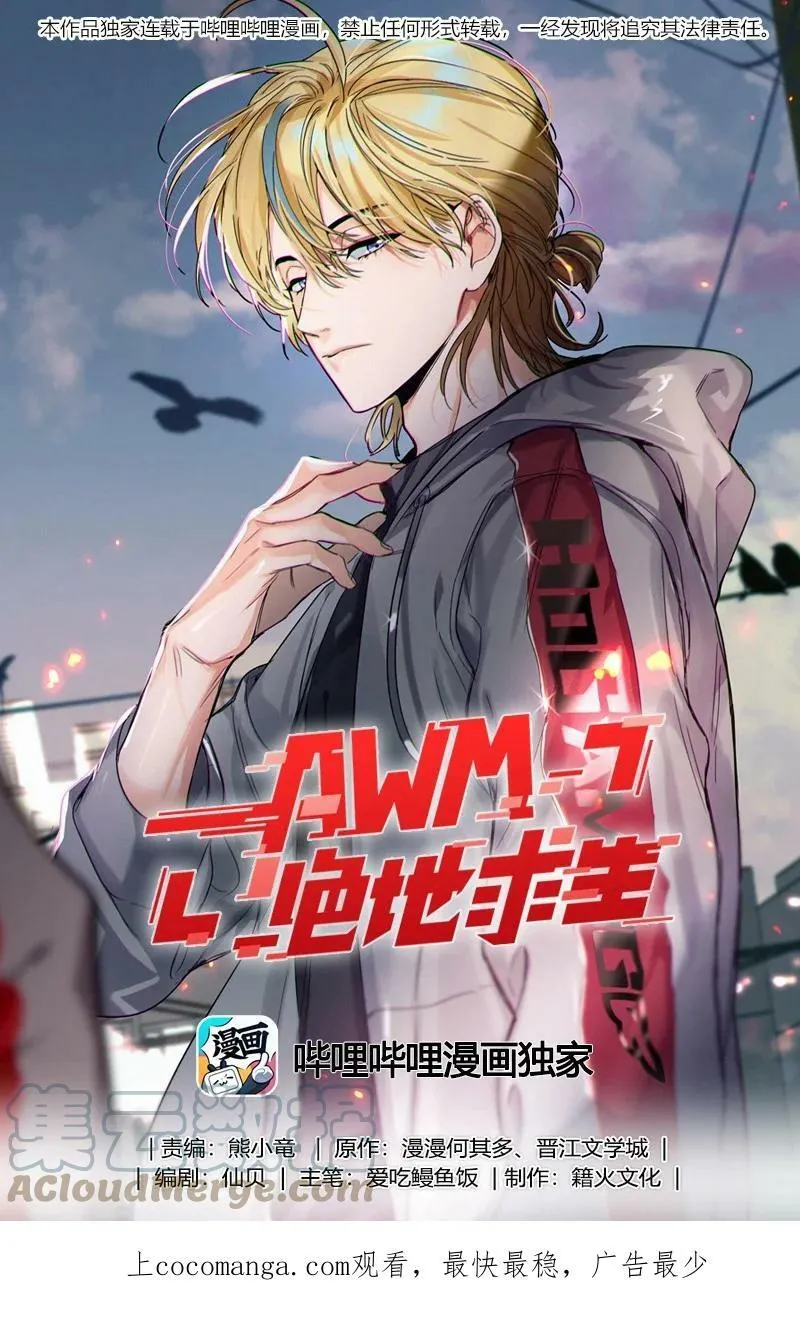 046 拍摄中 第1页
