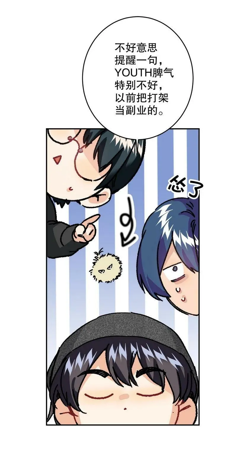 046 拍摄中 第6页