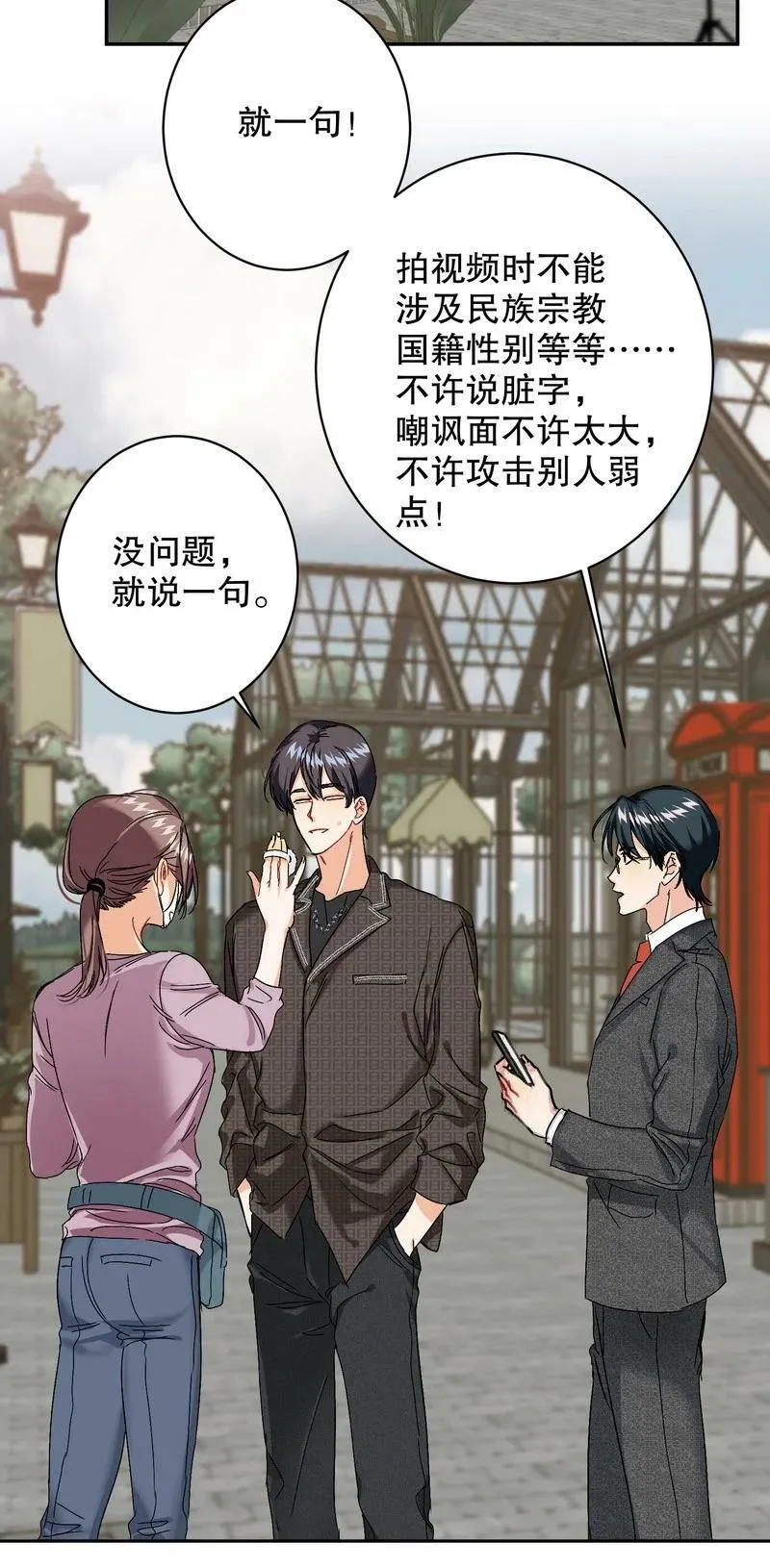 046 拍摄中 第8页