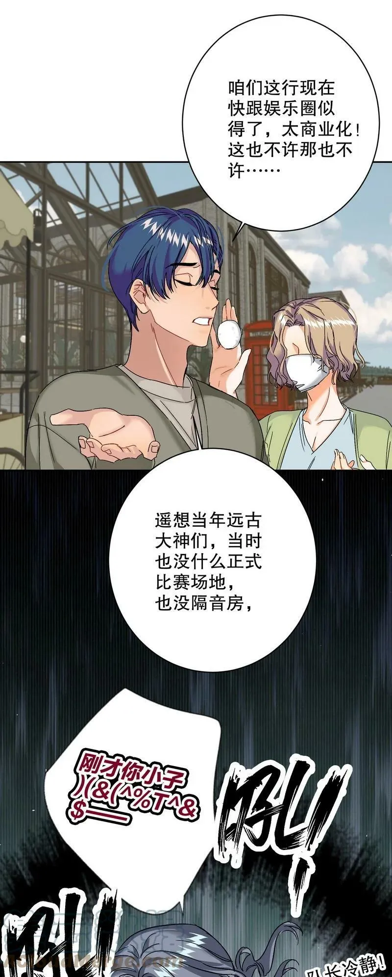 046 拍摄中 第9页