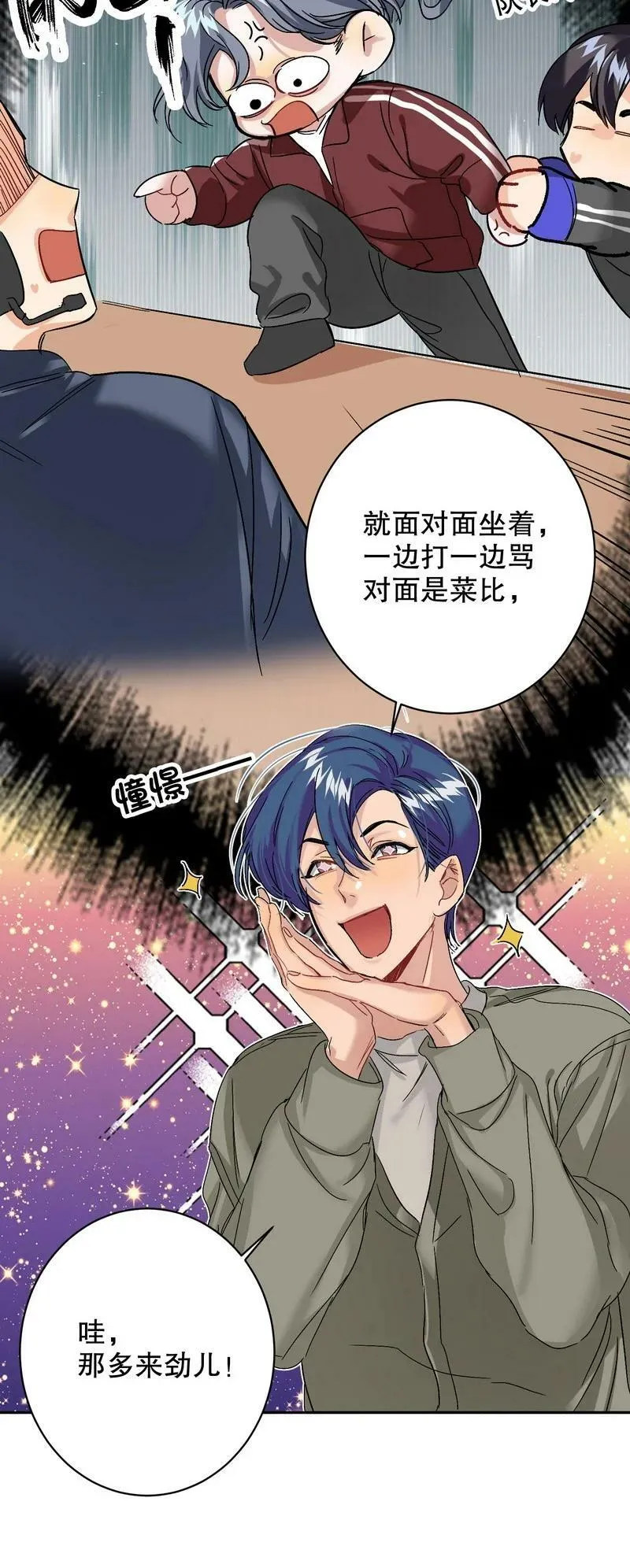 046 拍摄中 第10页
