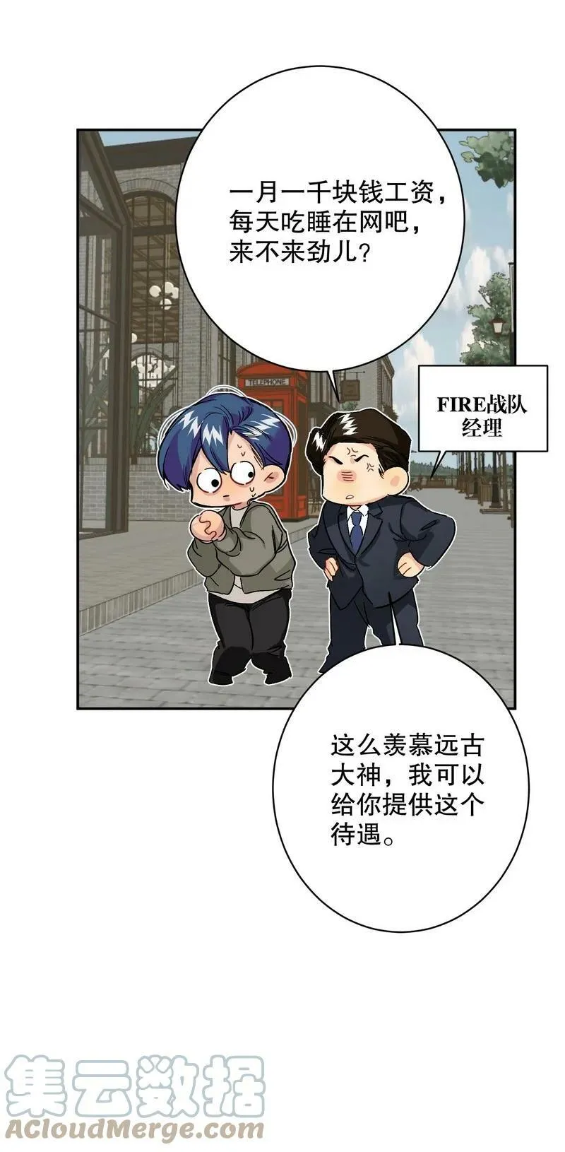 046 拍摄中 第11页