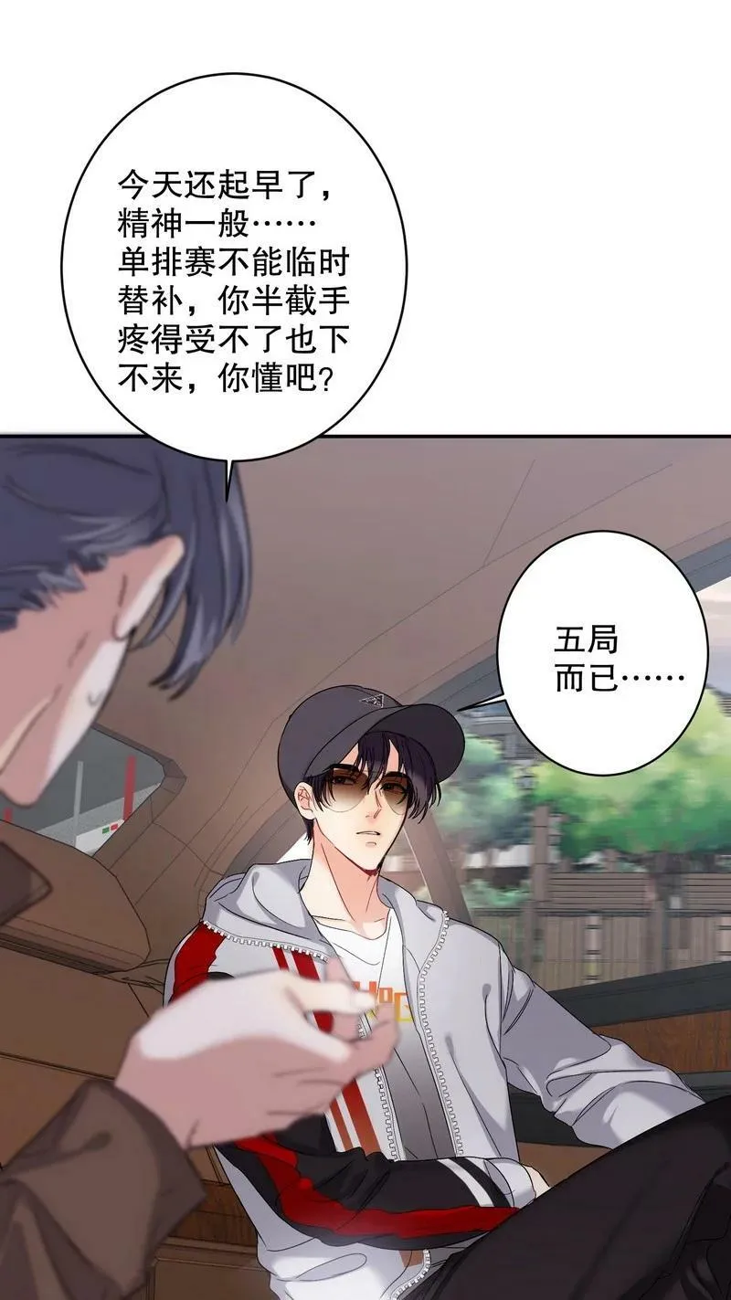 046 拍摄中 第18页
