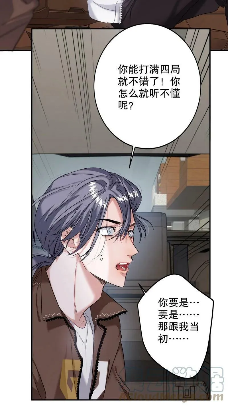 046 拍摄中 第19页