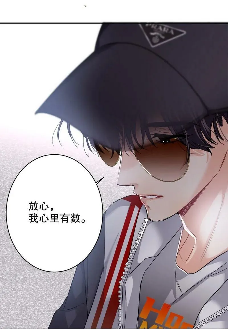 046 拍摄中 第20页