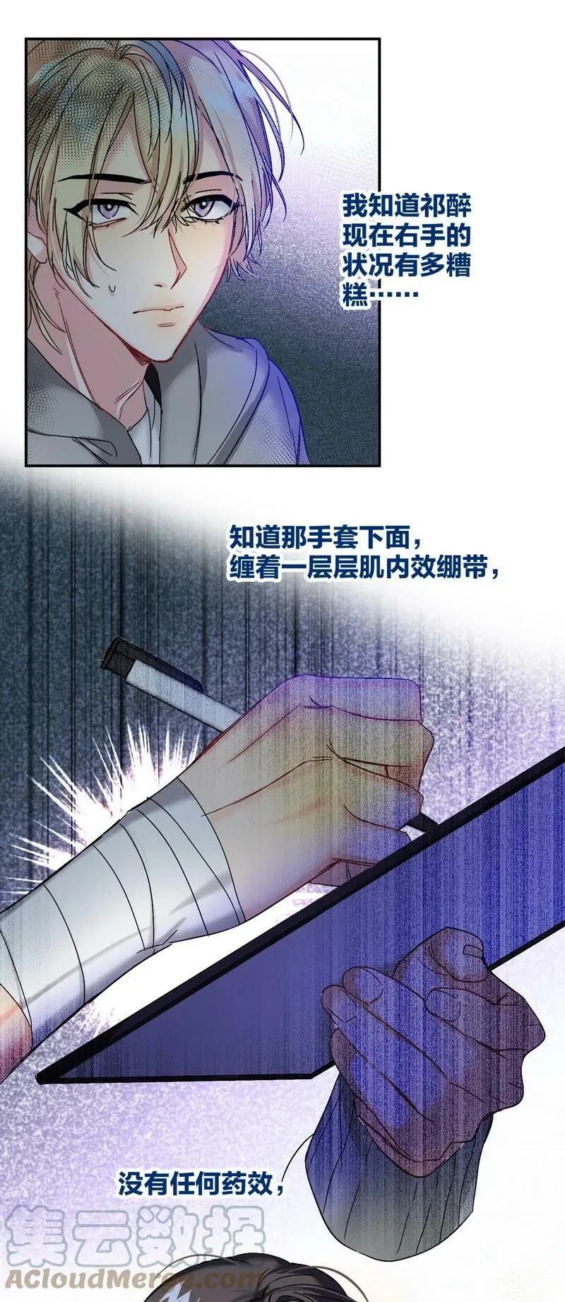046 拍摄中 第27页