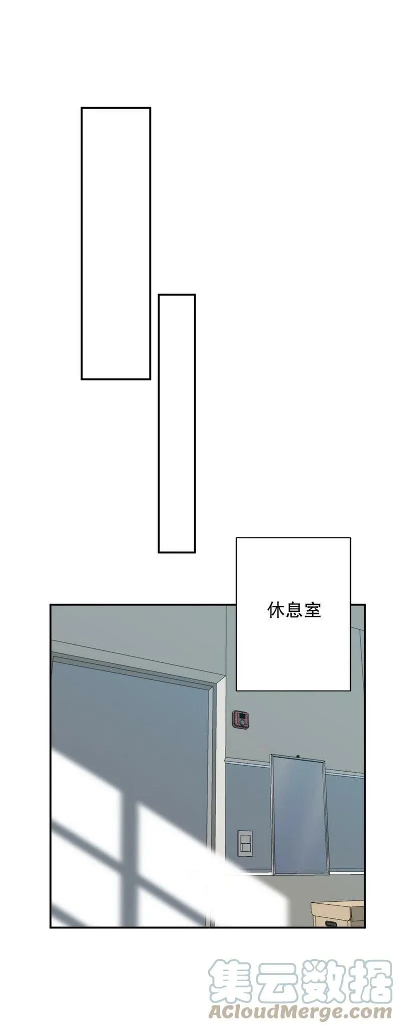 046 拍摄中 第29页