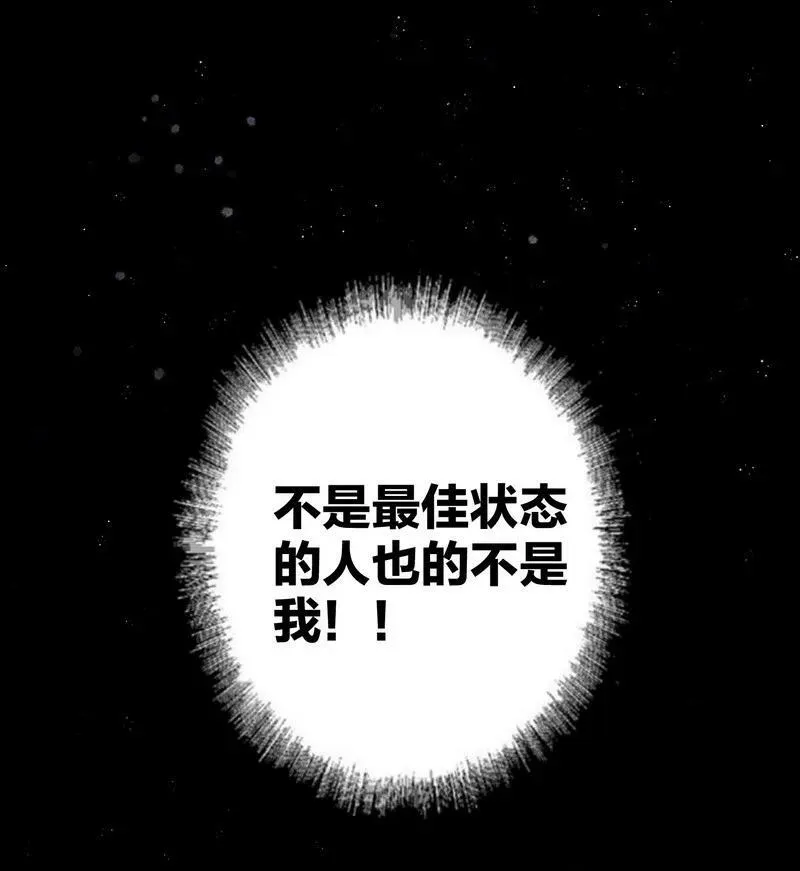 046 拍摄中 第36页