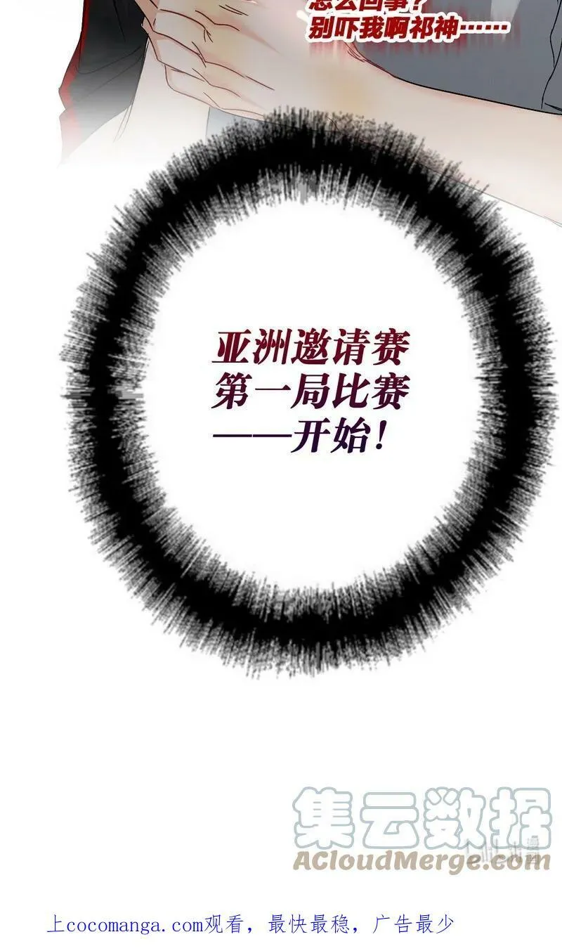 046 拍摄中 第43页