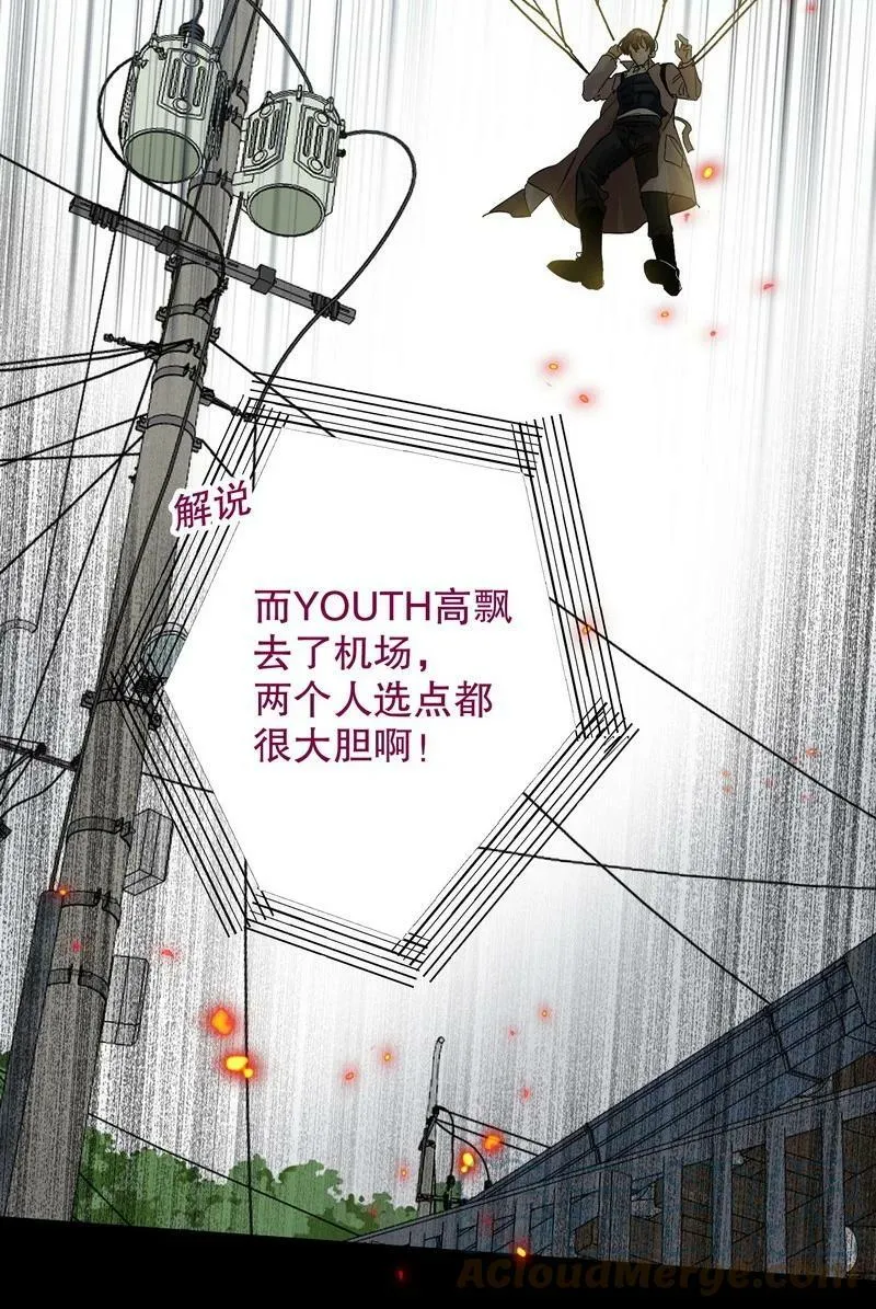 047 落地点 第3页