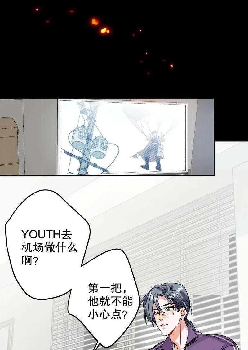 047 落地点 第4页