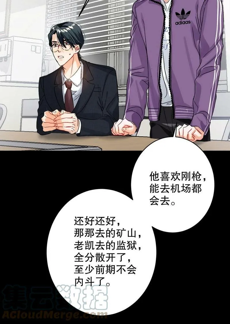 047 落地点 第5页
