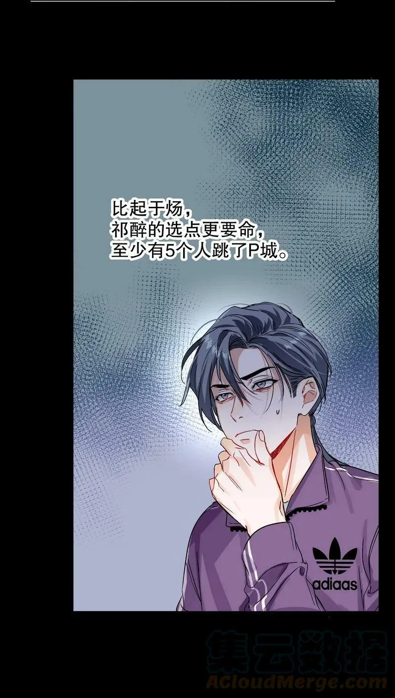 047 落地点 第7页