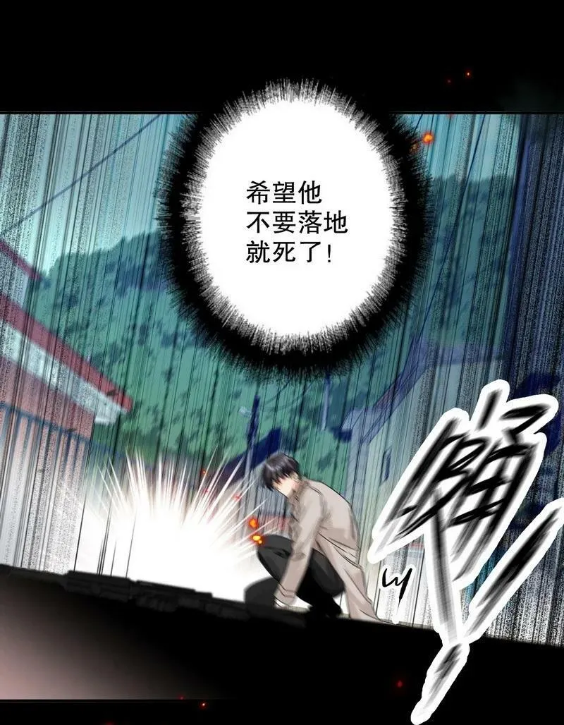047 落地点 第8页