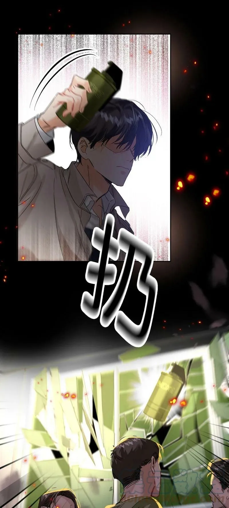 047 落地点 第11页