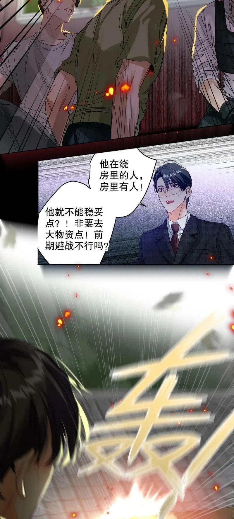 047 落地点 第12页