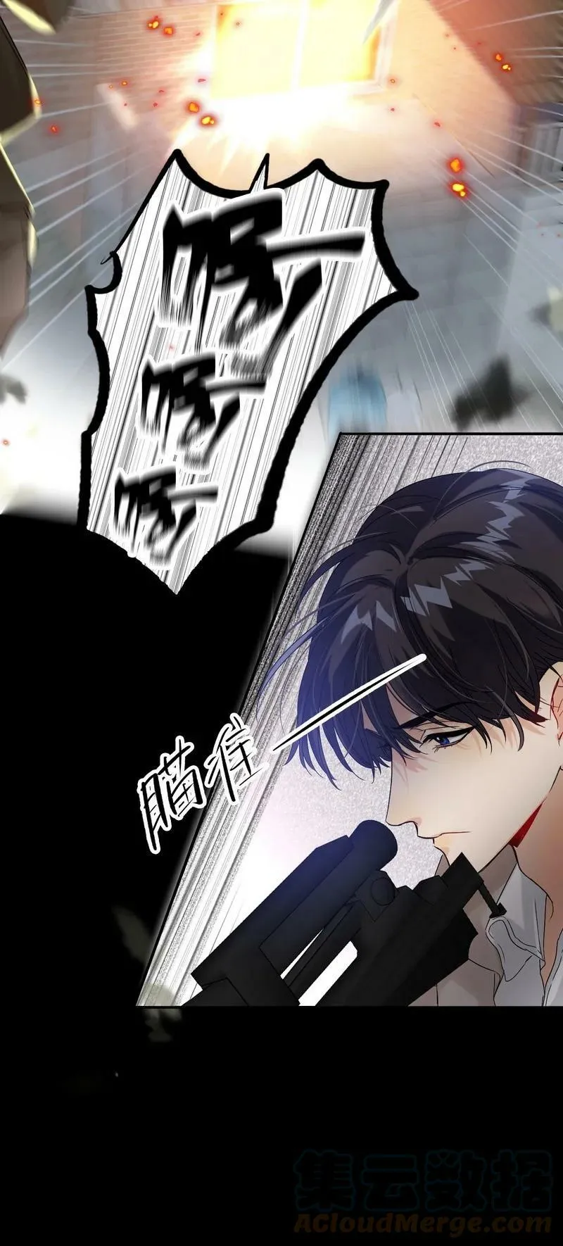 047 落地点 第13页