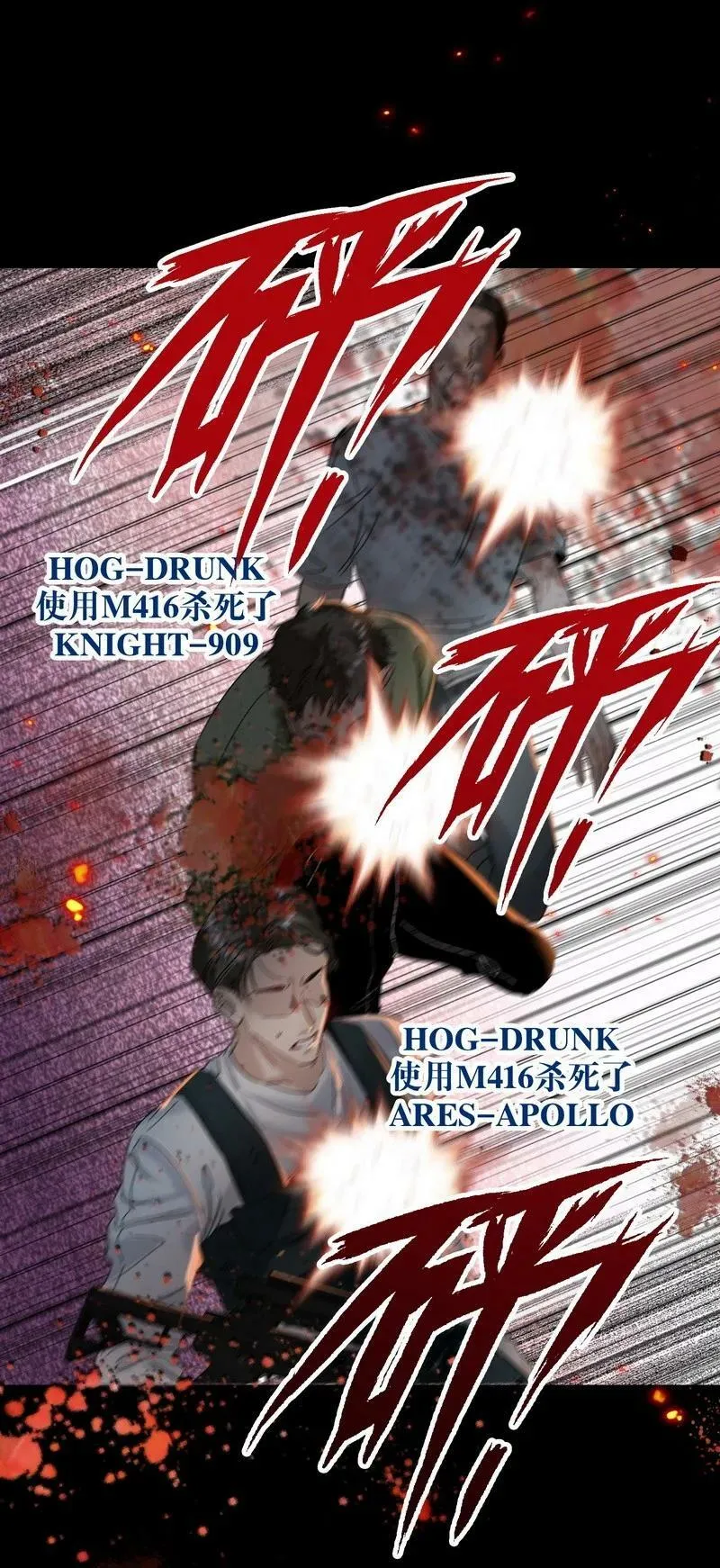 047 落地点 第14页