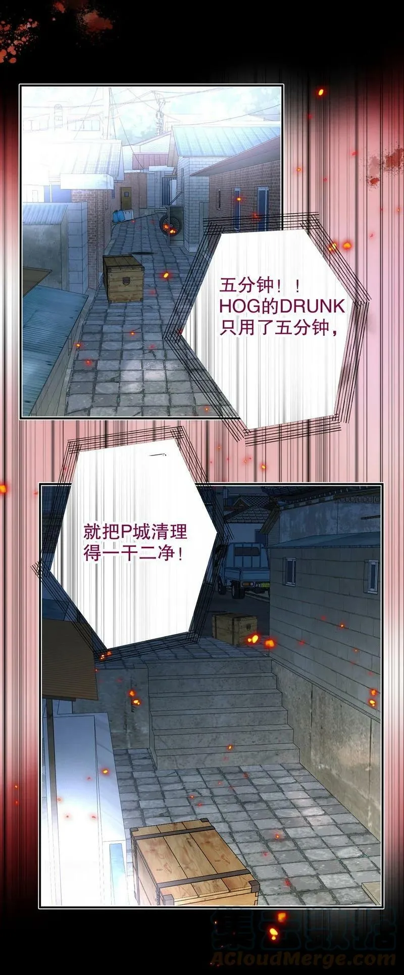 047 落地点 第15页
