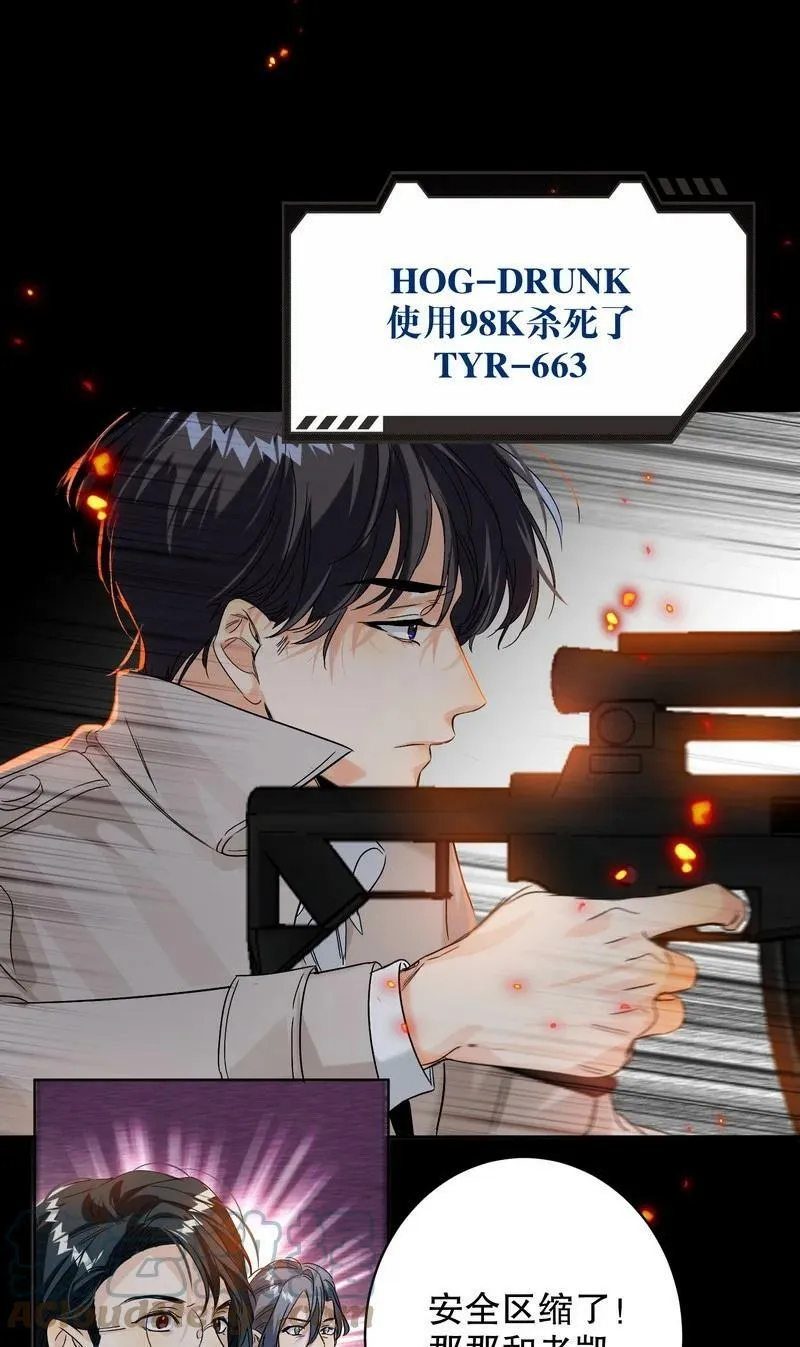 047 落地点 第21页