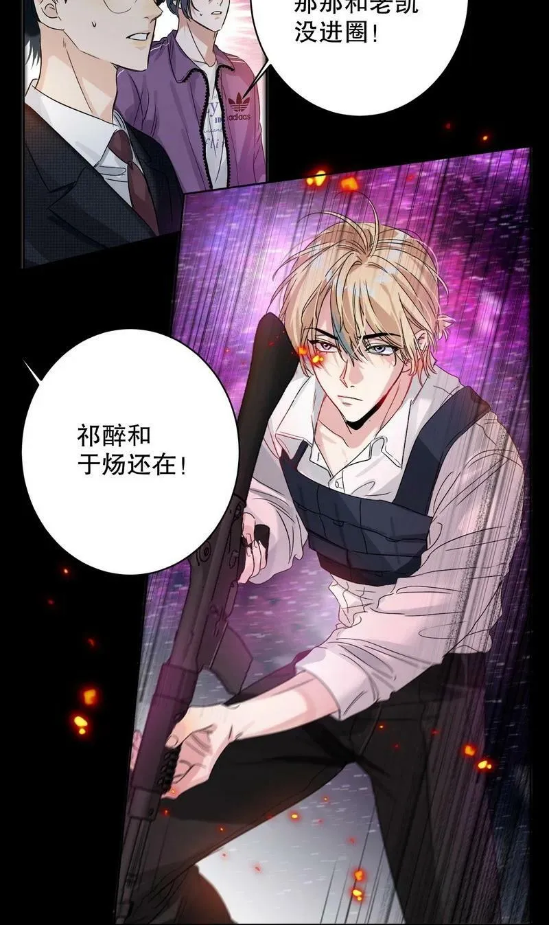 047 落地点 第22页