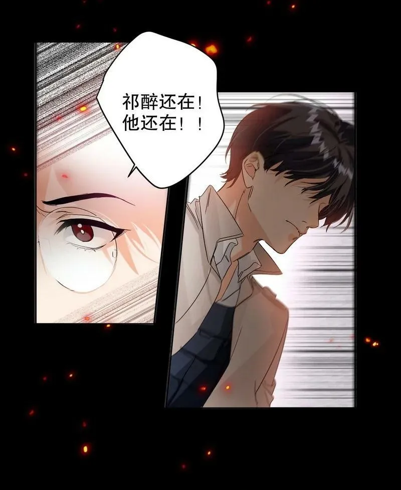 047 落地点 第24页