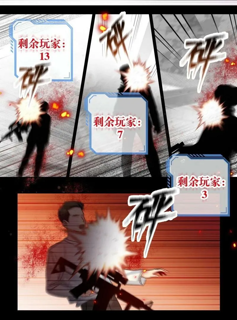 047 落地点 第28页