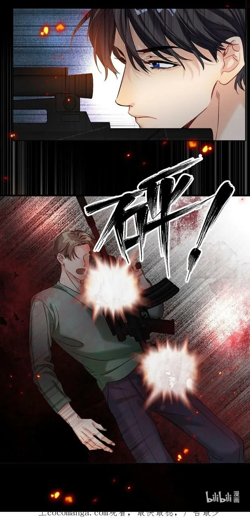 047 落地点 第36页