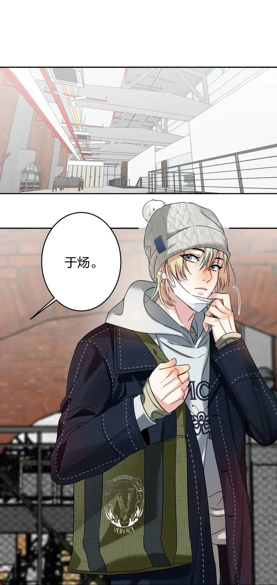 037 怕不怕 第2页