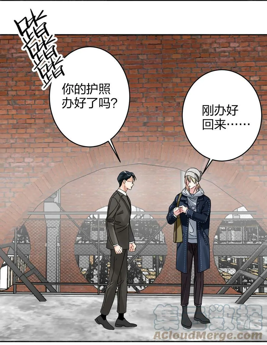 037 怕不怕 第3页