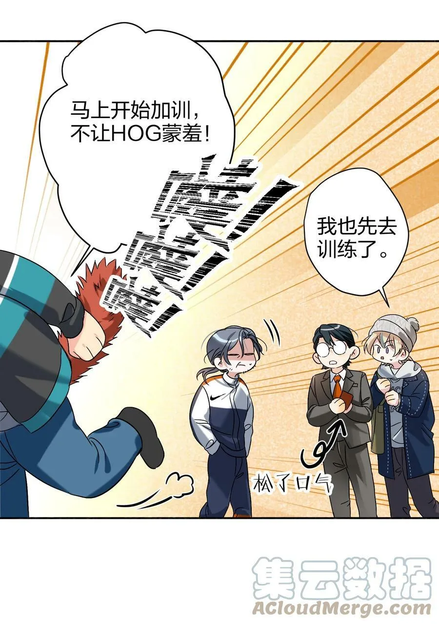 037 怕不怕 第9页