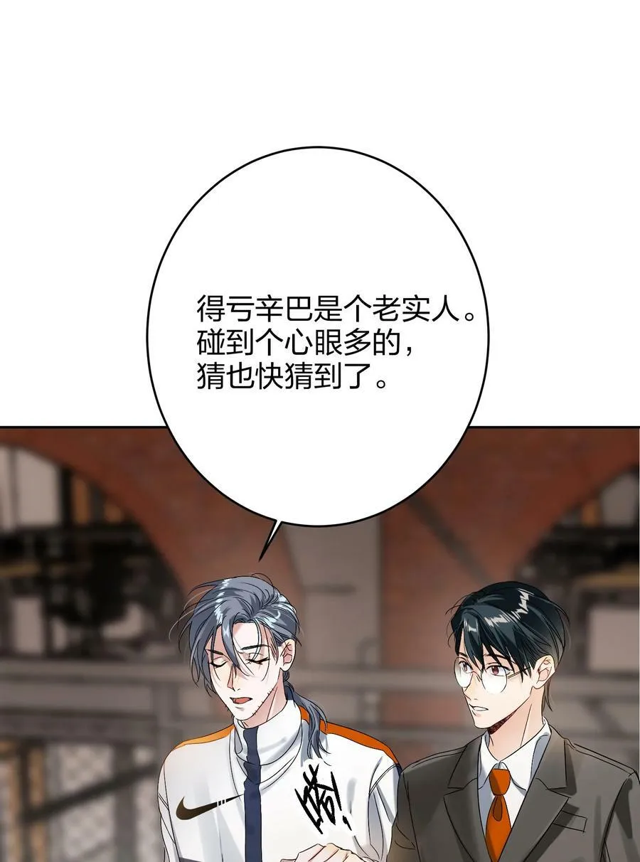 037 怕不怕 第10页