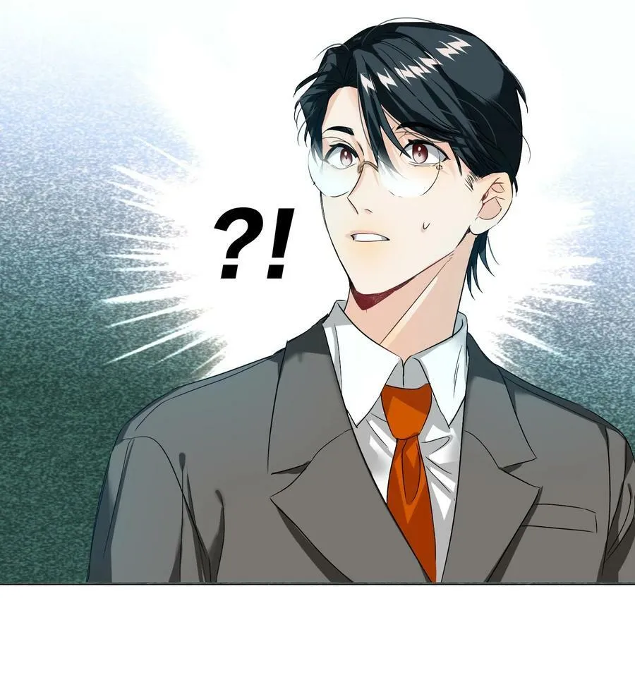 037 怕不怕 第16页