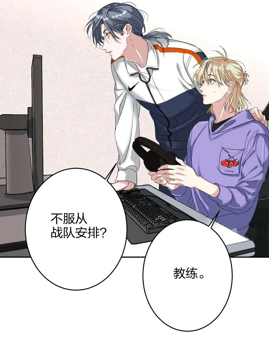 037 怕不怕 第20页