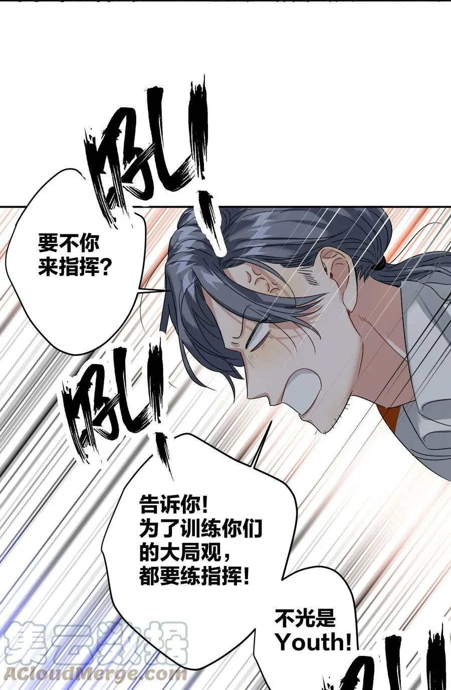 037 怕不怕 第23页