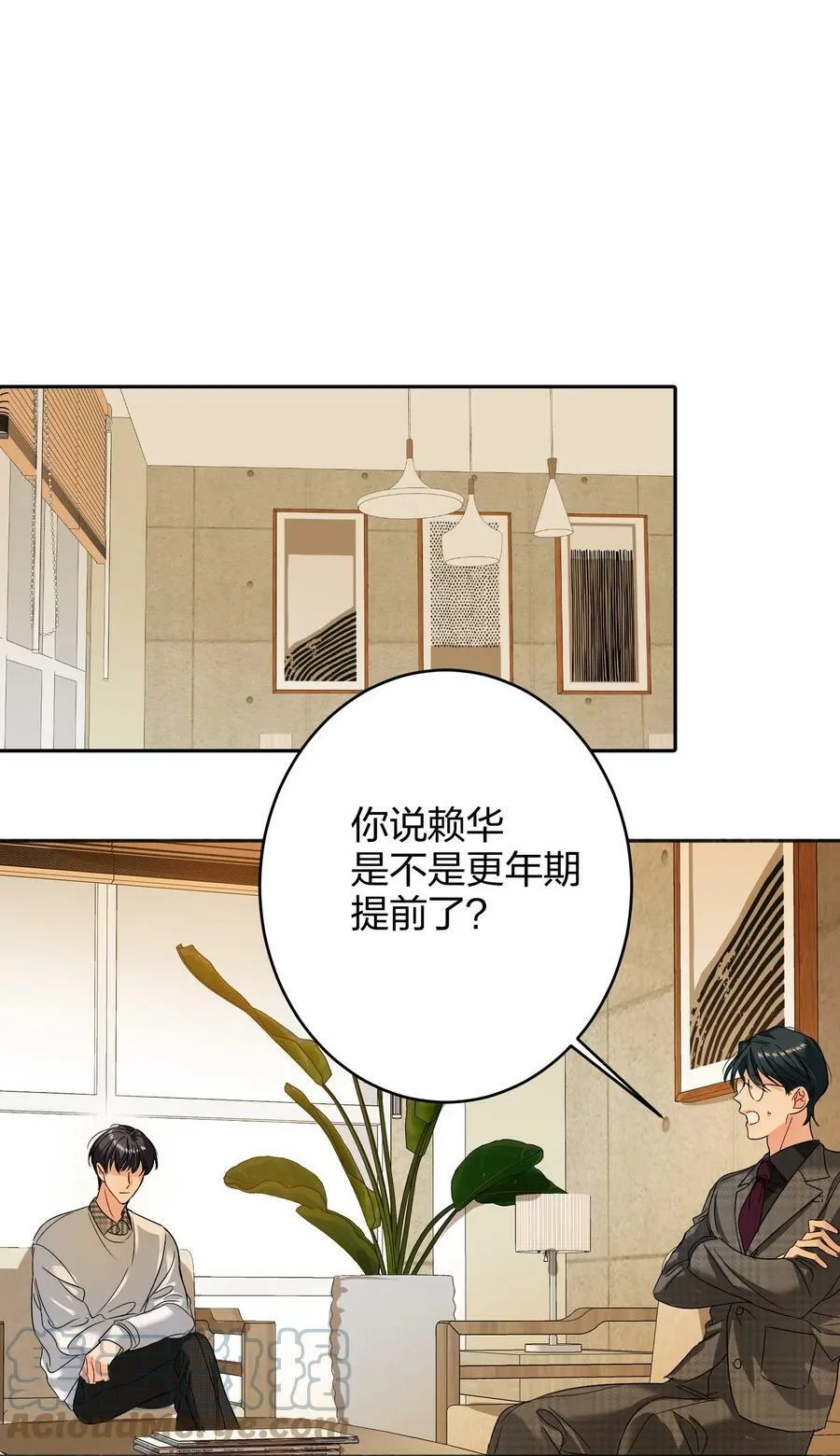 037 怕不怕 第33页