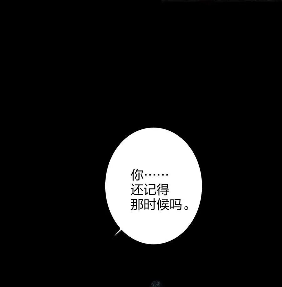 037 怕不怕 第40页